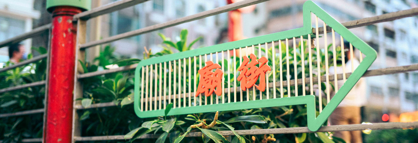Your Ultimate Guide to Temple Street, Hong Kong 2024 Image