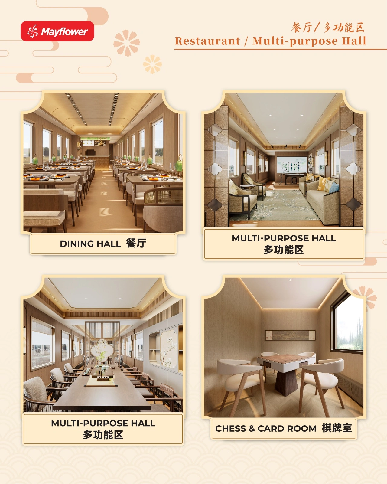 Meet You Train luxury charter train Silk Road Xinjiang China Mayflower Holidays
