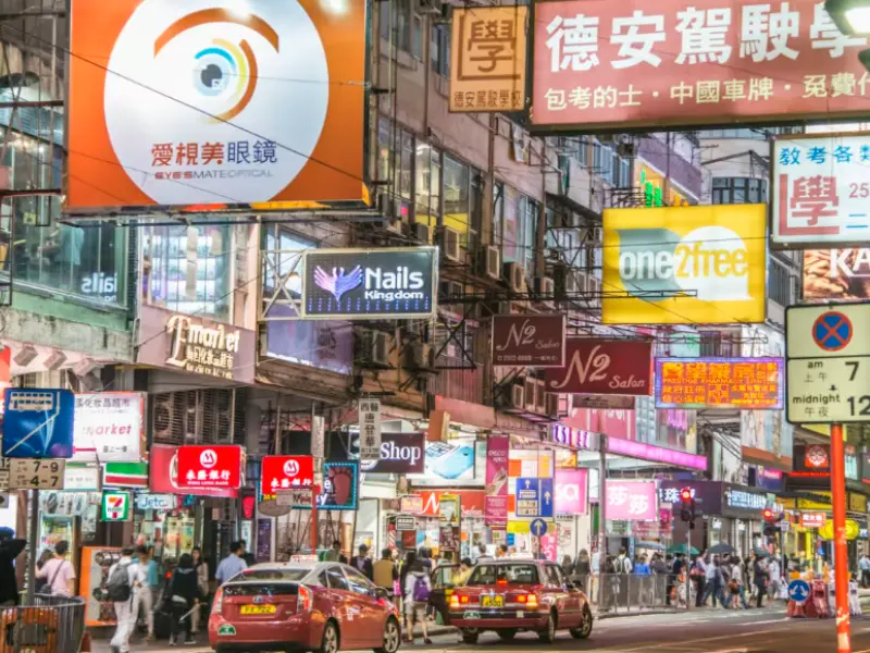 Hidden Gems of Hong Kong