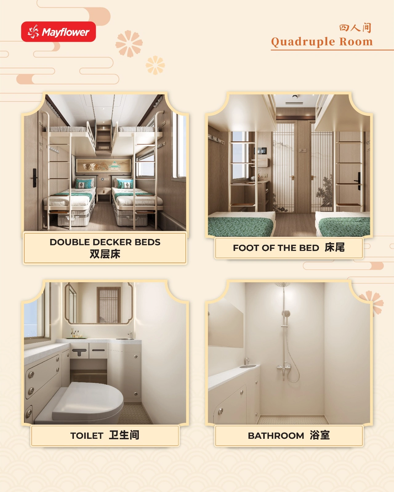 Meet You Train luxury charter train Silk Road Xinjiang China Mayflower Holidays