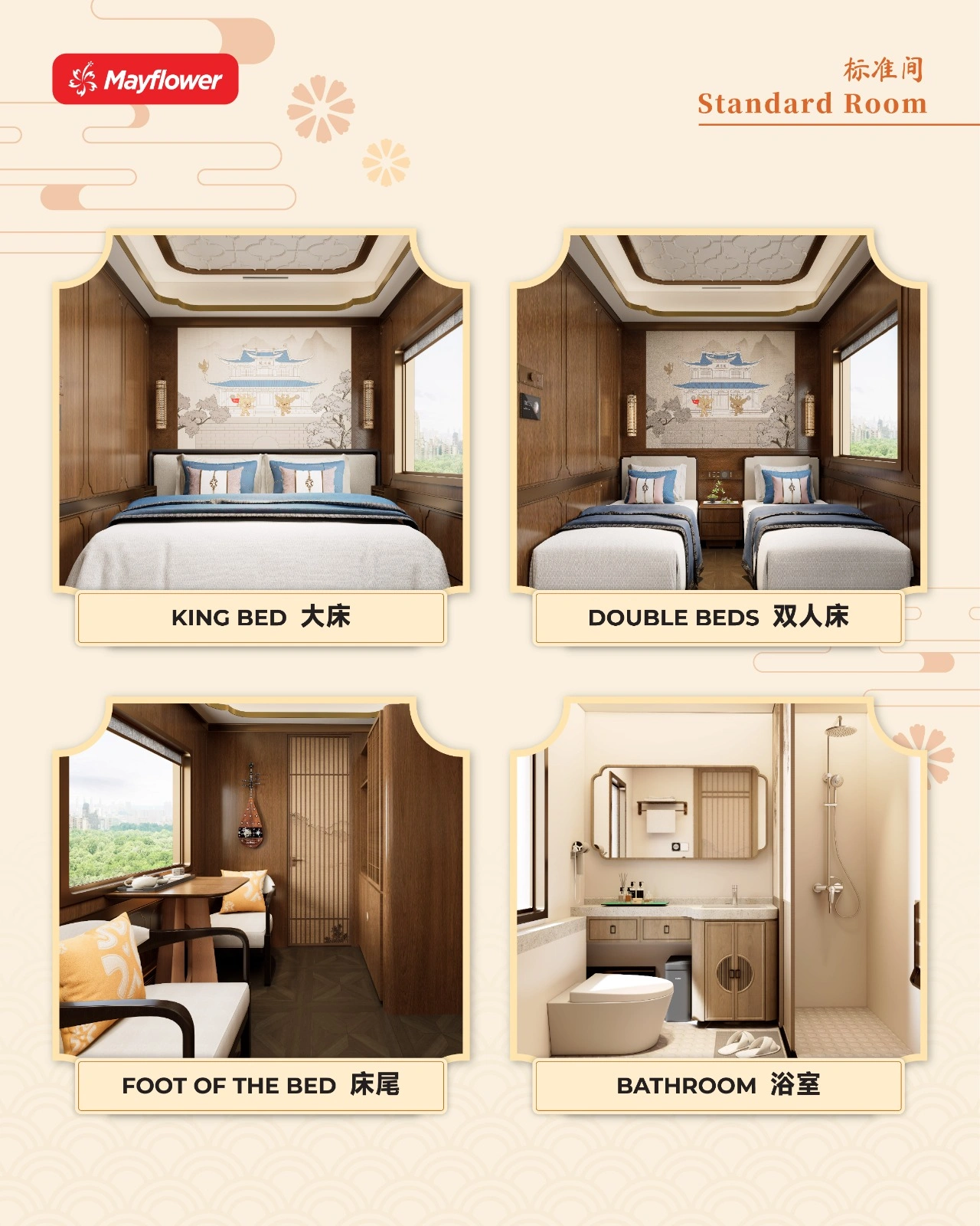 Meet You Train luxury charter train Silk Road Xinjiang China Mayflower Holidays