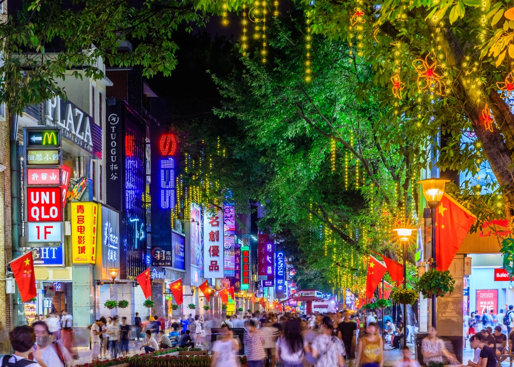 北京路步行街
