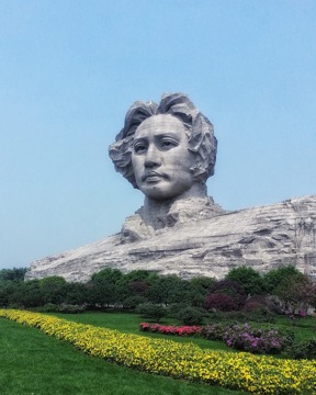 Changsha Image