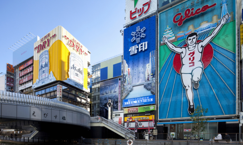 Japan Osaka Image