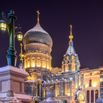 Harbin Image