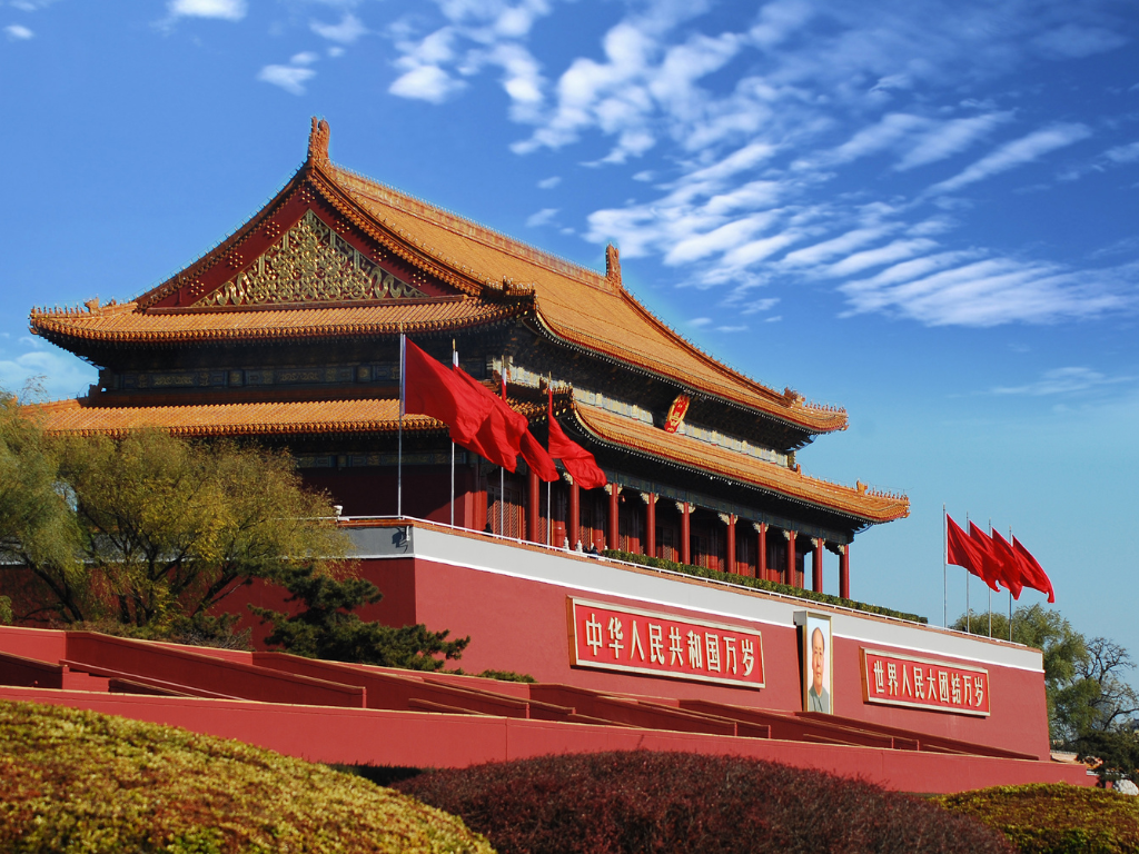 China Image