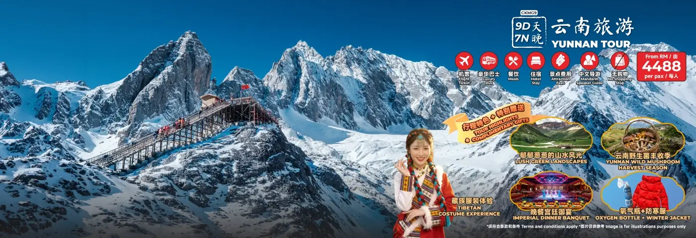 Banner Image