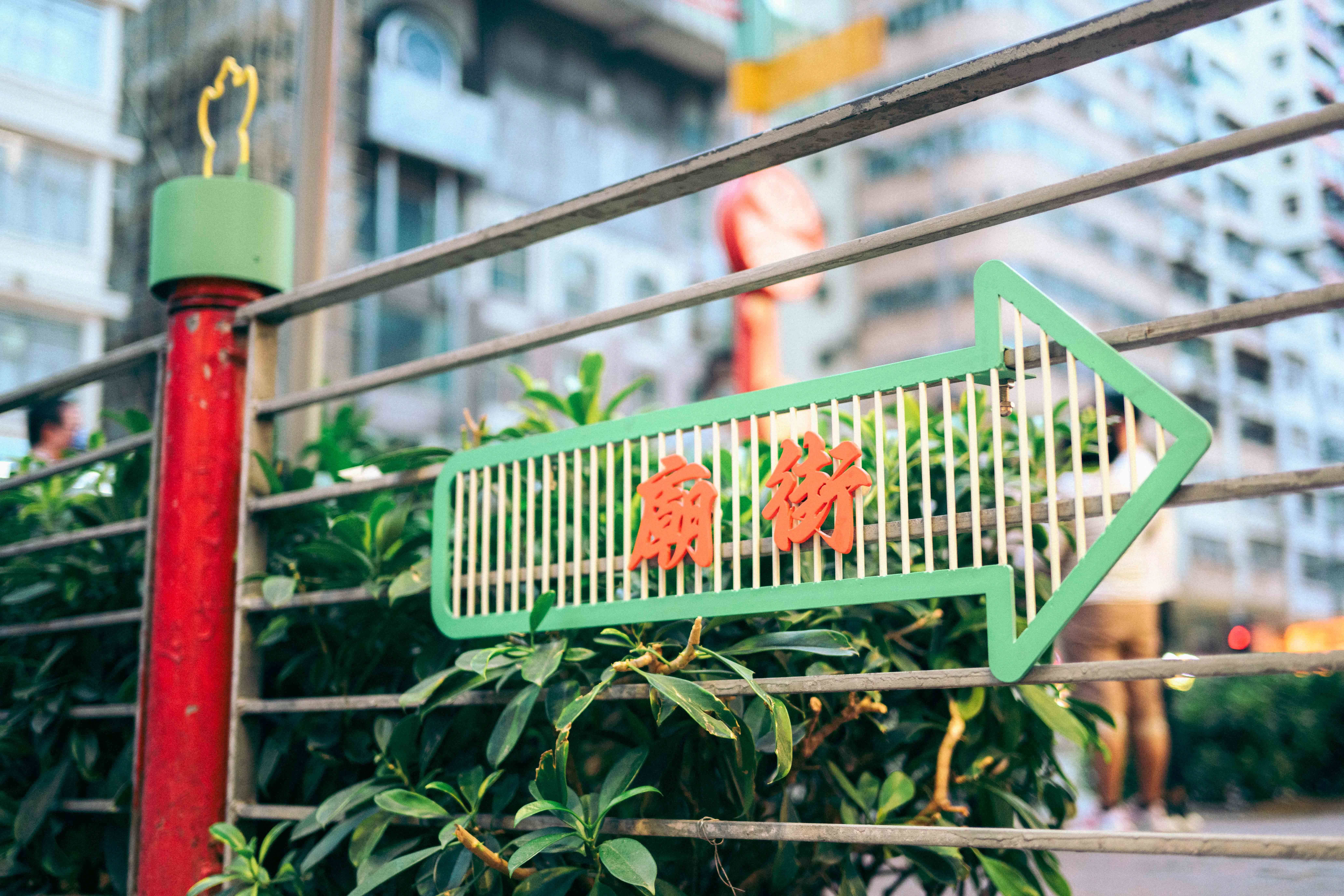 Your Ultimate Guide to Temple Street, Hong Kong 2024 Image